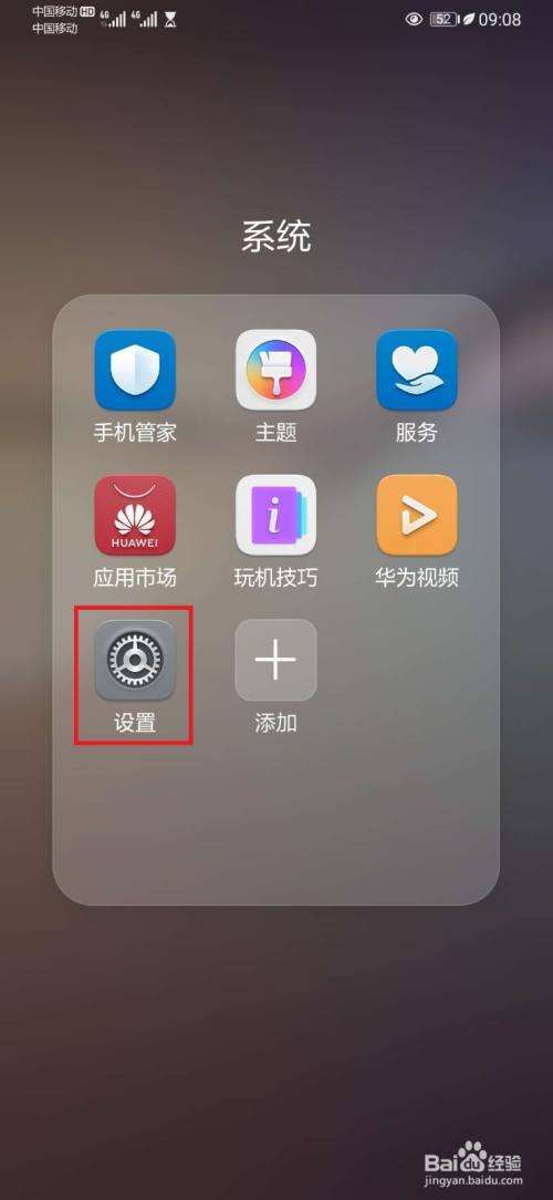 华为怎么截图-第1张图片-王尘宇