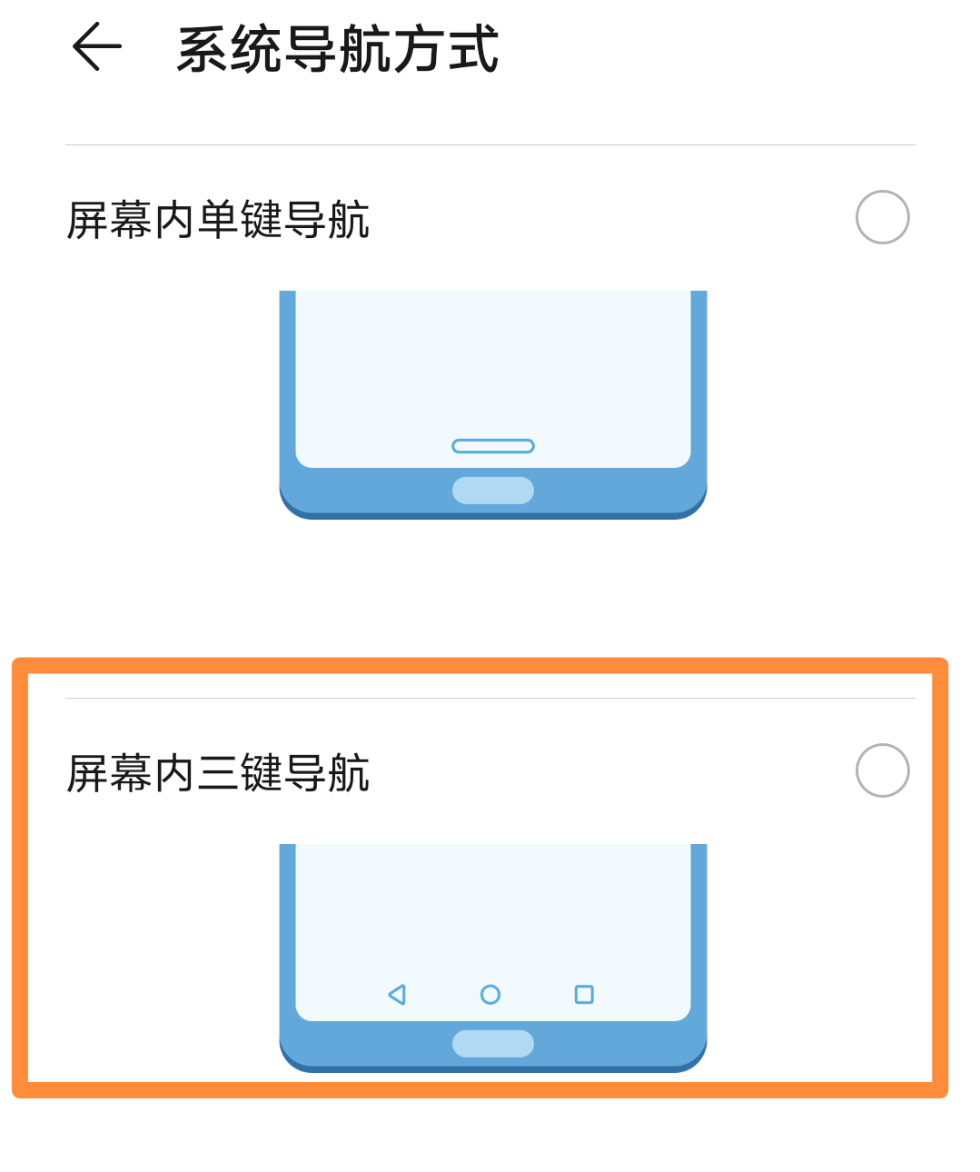 包含华为手机分屏怎么设置的词条-第2张图片-王尘宇