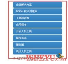 MSDN.ITELLYOU（我告诉你），10年坚持免费下载微软官方原版系统-第2张图片-王尘宇