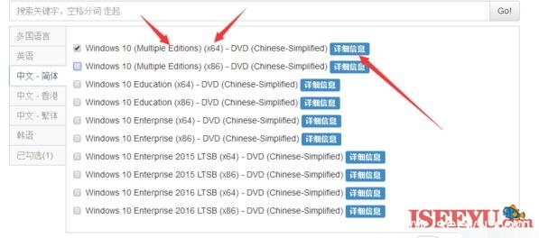 MSDN.ITELLYOU（我告诉你），10年坚持免费下载微软官方原版系统-第6张图片-王尘宇