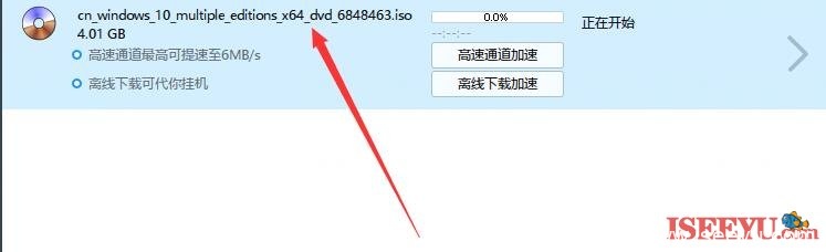 MSDN.ITELLYOU（我告诉你），10年坚持免费下载微软官方原版系统-第8张图片-王尘宇